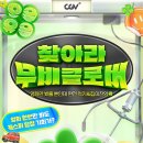 페이지클로버 이미지