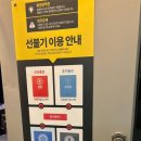 SEVEN노래연습장 이미지