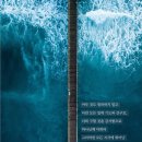 'Out Upon the Waters의 Rebecca Vendetti'가 모든 크리스찬 이라면 실천해야 할 10가지 자기 관리팁 이미지