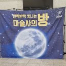 반짝반짝 빛나는 마술사의 방 이미지