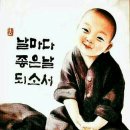 날마다좋은날 - 구미시 | 날마다좋은날