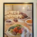 원할머니보쌈.족발다산신도시