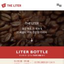 더리터순천조례점 이미지
