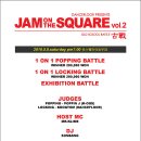 Jam on the Square vol.2 - Poppin & Lockin Session 이미지