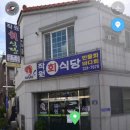 작원회식당