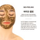 섬섬바이오 이미지