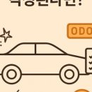 리스자동차정비공업사 네이버블로그