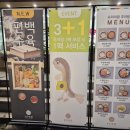 판암역 2번출구 이미지