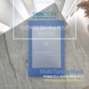 (주)바른인명구조단 | 열노화를 확실하게 잡아주는 피부 소화기~ 열감케어의 독보적 절대강자 스킨시딘 멀티토닝 마스크, 더블...