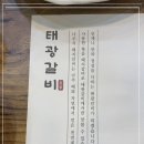 태광서비스 이미지