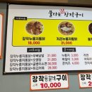 닭이소 이미지