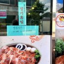바른갈비 이미지