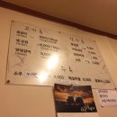 윤가네생갈비