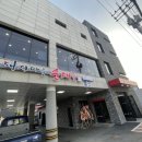 돼지마을 순대국 이미지