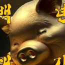 백년대길