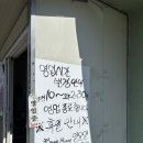 영광분식 이미지