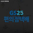 지에스25(GS25) 면목역점 이미지