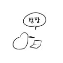 카페그리닝 이미지