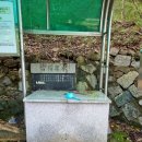 부령약수터 이미지