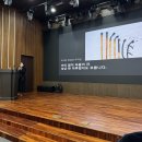 채널Q | 자살예방 실무자에게 정말 필요한 교육은 무엇일까? | 전북정신건강복지센터 소진 예방 강의 후기