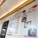 송이네 삼시세끼 이미지