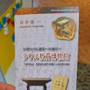 서울교육박물관 이미지