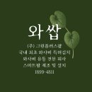 주식회사 팜플러스