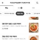 부곡(대창) 이미지