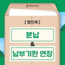 태영세무회계사무소 이미지