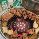 대흥연탄갈비