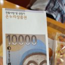 한태현베이커리 이미지