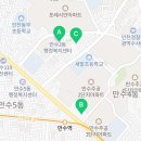 만수주공쇼핑센터 이미지