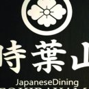 토키바야마 이미지