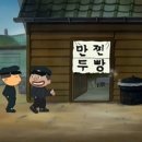 춤추는만두랑
