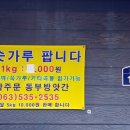 조곡천2길 이미지