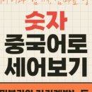 구십삼93
