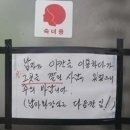 경고문 이미지
