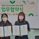 광명시청소년상담복지센터 이미지