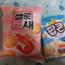 청솔마트건강