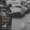 동신한의원 이미지
