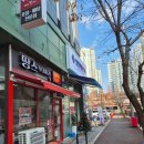 성연파란약국 이미지