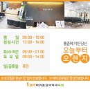 오렌지마취통증의학과의원 이미지