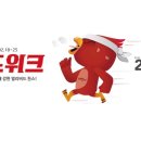 커피스미스에프씨 이미지