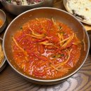 CU보문좋은점 | 경주 함양집 황리단길 90년 전통 한우물회 전문점 신메뉴 육회비빔밥 솔직후기