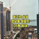 시티원공인중개사사무소 이미지