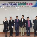 한국폴리텍대학 반도체융합캠퍼스 이미지