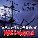 고래바다