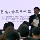 슬로위치