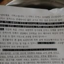기믹스
