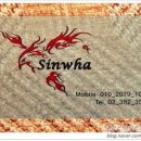 신화불닭 - 서대문구 연세로9길 37 | 신화불닭